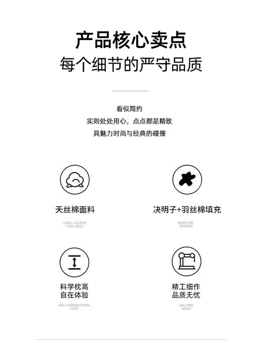 三套车DBJMZZ-01燕窝蛋白决明子枕 商品图2