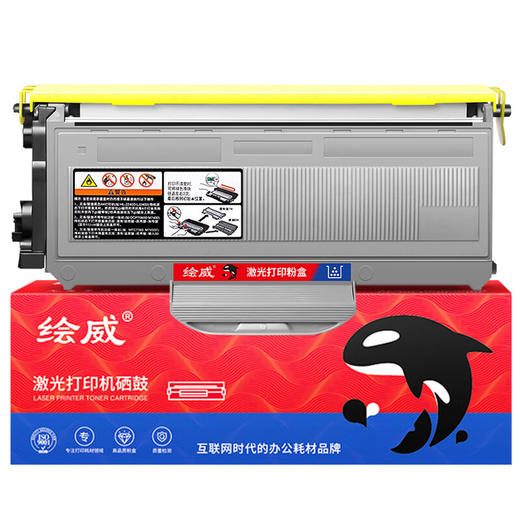 绘威适用联想M7205 7250粉盒LJ2200L M7215 7260 2250N LT2822 LD2922墨盒 硒鼓 商品图2