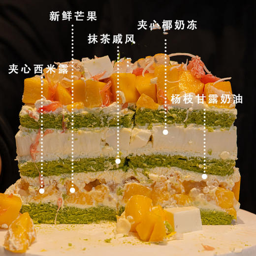 抹茶杨枝甘露 商品图1