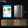 卡萨帝（Casarte）16升燃气热水器天然气【CW3】母婴级恒温 水伺服 静音 下置风机小尺寸JSQ31-16CW3(12T)U1国补补贴 商品缩略图0