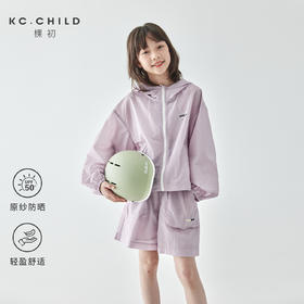 棵初25年新款童装春夏户外轻量化套装轻盈连帽防晒外套松紧腰短裤