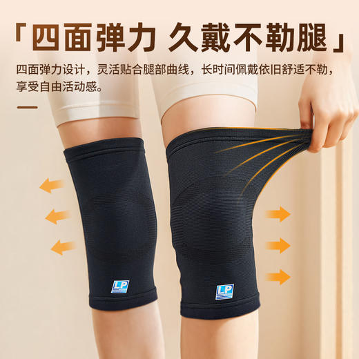 LP1627CK石墨烯保暖护膝 女士关节保暖老寒腿 商品图2