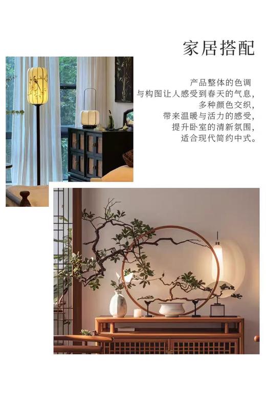 whinny/惠谊  新中式春夏滑爽天丝™数码印花双人四件套 翠湖春晓 商品图3