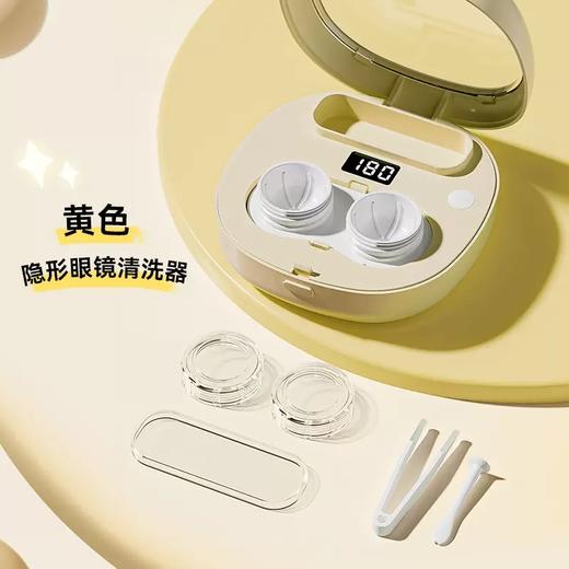 新款电量可视彩色隐形眼镜美瞳电动自动清洗器303 商品图7