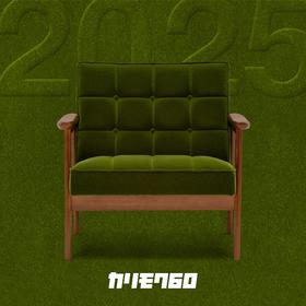 karimoku60日本进口单人扶手椅加宽版kchair