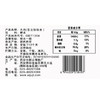 珍珠米5kg 商品缩略图3