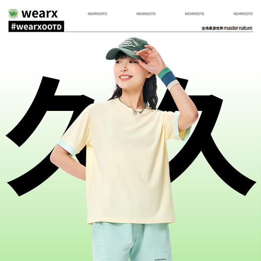 完型防污宽松T恤男女儿童款 商品图0