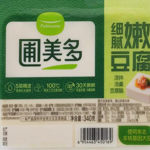 圃美多嫩豆腐340g 商品图4