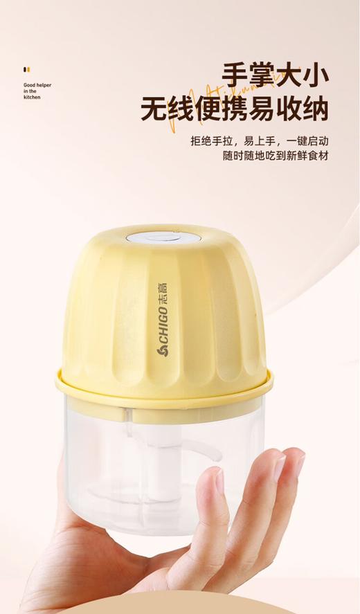 【家居百货】爆款在售5000+厨房料理神器 【志高CHIGO 无线电动食物料理机】 宝宝辅食和居家料理必备无线便携 商品图4