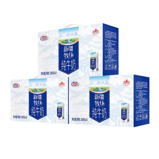花园新疆牧场纯牛奶200克*10 【礼盒】（保质期到26年3月） 商品图5
