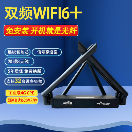 老表通信超能犇免插卡4G无线路由器移动wifi 免宽带便携式CPE路由器工业风 商品图2