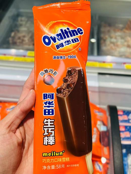 阿华田-生巧棒巧克力58g 商品图0