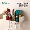 FaSoLa厨房调料置物架免打孔可调节调料好拿取调味瓶罐多功能调料收纳盒 商品缩略图5