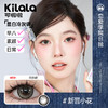 Kilala可啦啦恋爱学院系列美瞳日抛女10片彩色隐形近视眼镜 商品缩略图8