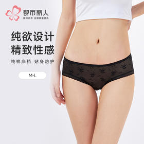 都市丽人薄透丝滑蕾丝网布系列蕾丝平角裤LKH5E1