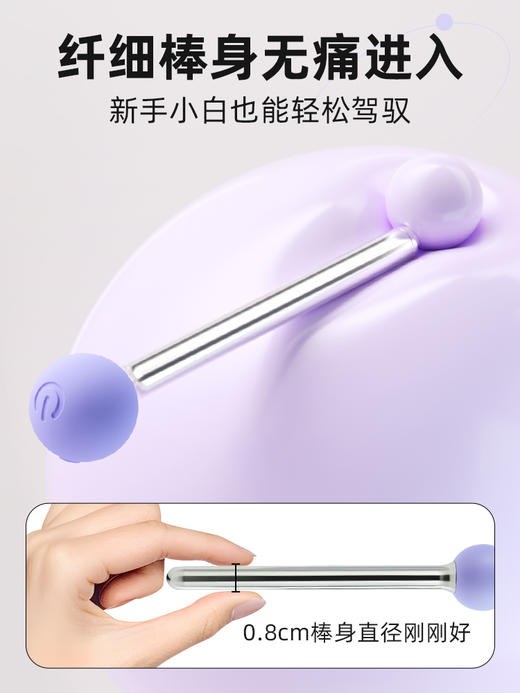 谜姬 花蕊后庭按摩器震动后庭开发新手开肛 SM肛塞新手扩肛器前列腺按摩器后庭开发器 商品图6