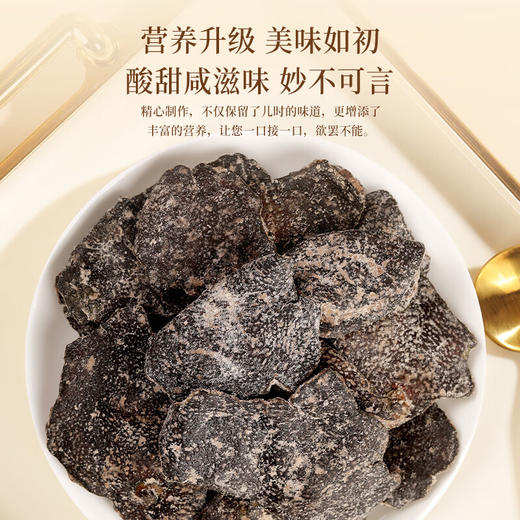 【分仓直发包邮】福东海九制老陈皮（蜜饯类）700克/瓶 商品图6