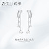 ZEGL真柳设计师时雨系列流苏耳环女轻奢高级水滴耳钉天然水晶耳饰 商品缩略图1