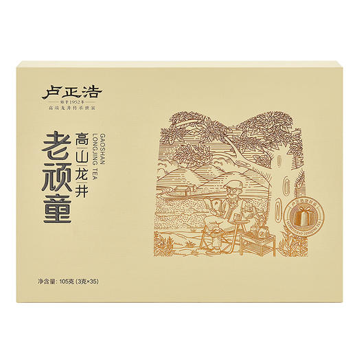 卢正浩 高山龙井特级-老顽童礼盒105g（预售3月份发货） 商品图1