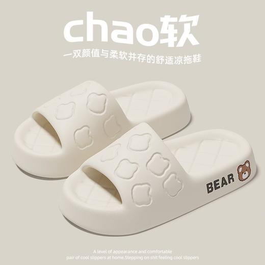 【厚底软弹！轻松行走】拖鞋女款踩屎感夏季外穿家居防滑软底室内新款家用厚底凉拖女。ry 商品图6