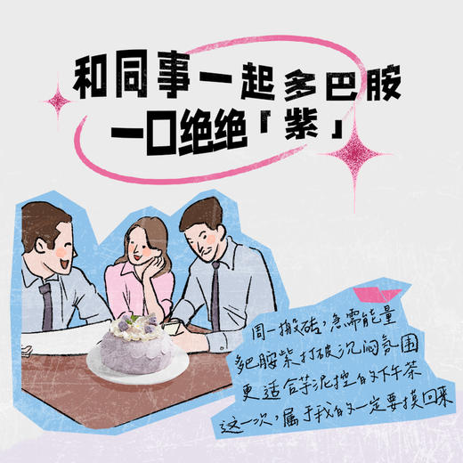 【2人团49.9元】 芋泥控推荐！6英寸芋泥爆爆网红下午茶蛋糕，Q弹爆爆珠+流心爆浆芋泥馅，口感超丰富！（东莞幸福西饼20260119） 商品图1