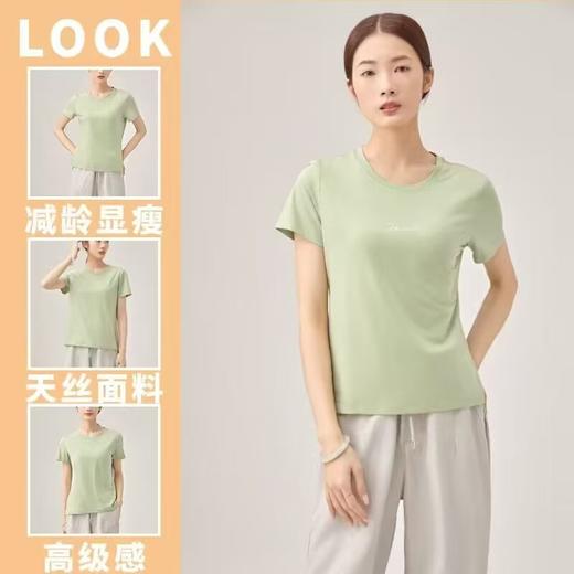 FF竹纤维女士前胸印字圆领休闲短袖8065 商品图5