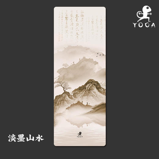 壁虎新款【印花垫-墨染江山】天然橡胶印花瑜伽垫【5天发货】 商品图7