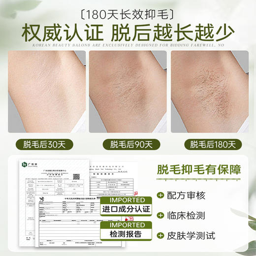 儒意女士丝滑净肤脱毛膏200g 无痛脱毛膏温和腋毛腿毛全身脱毛|儒意官方商城 商品图4