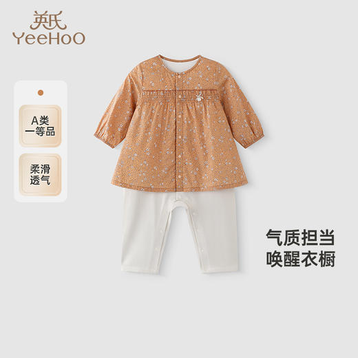 【商场同款】英氏婴儿衣服夏季透气女宝假两件哈衣新生儿连体衣 商品图0