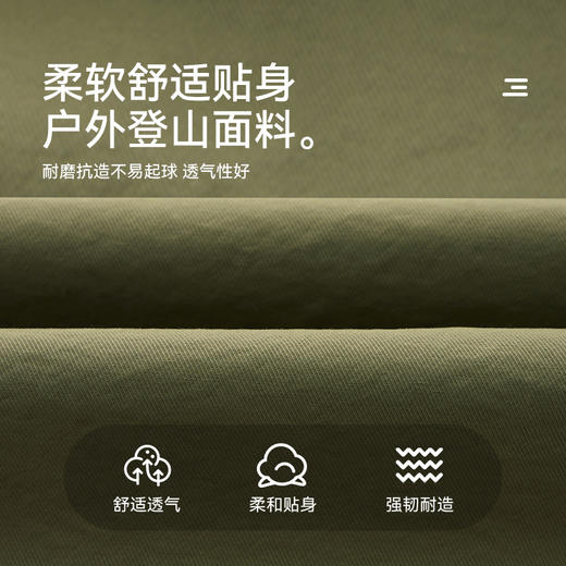 【团购价59.9】多多家男童休闲裤春秋款2025新款儿童中大童春装山系百搭洋气裤子10240 商品图3