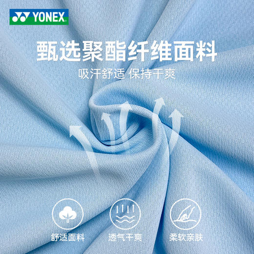 2025新款尤尼克斯YONEX羽毛球服速干短袖上衣比赛服 115095BCR/215095BCR男女款短袖 商品图1