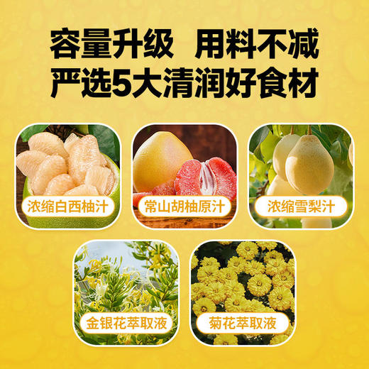 轻金银花双柚汁0添加饮品整箱 245ml*10瓶 清润不上火酸甜花果汁 商品图5