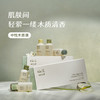 chillmore且悠净润香氛洁肤露 香气随行礼盒60ml*5 商品缩略图2