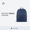 Diplomat外交官DB-5163L双肩包商场款 商品缩略图1