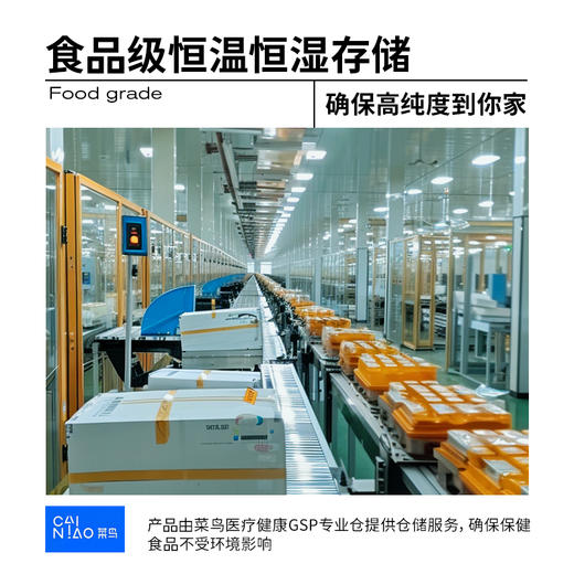 中体健臣epa高纯度鱼油实测99.7%omega3蓝帽子辅助降血脂 商品图9
