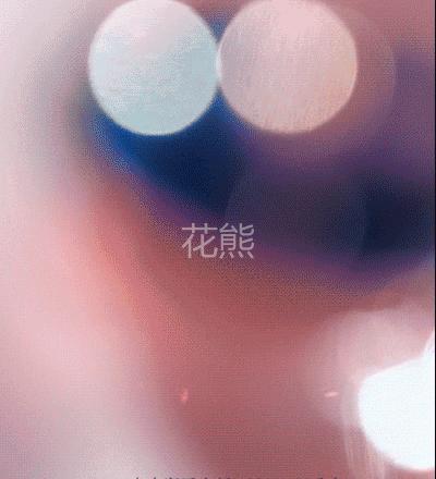 【阿*尼My Way香水】冲颜值都要入手的一款经典香清新明媚的花果香调◎好闻到想直接腌入味 木质花香，甜甜的初恋香 元气满满多肉葡萄，清甜不腻粉色瓶身和宝蓝色的瓶盖，质感满满 商品图1