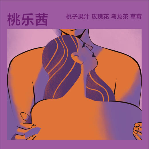 桃乐茜系列 商品图0