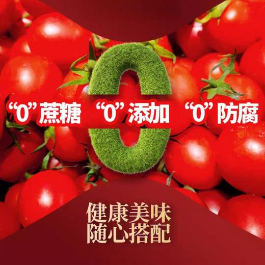 新疆诚一柿大块番茄礼盒装 3.2kg（400g*8） 商品图4