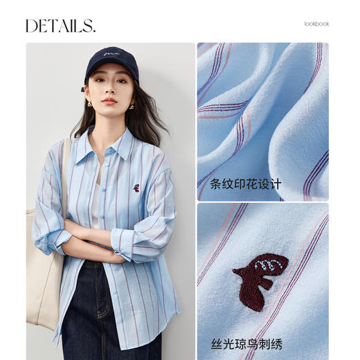 【尚都比拉】【重磅醋酸衬衫】垂顺水波纹印花条纹丝光琼鸟刺绣宽松落肩薄衬衫-151C58291 商品图4