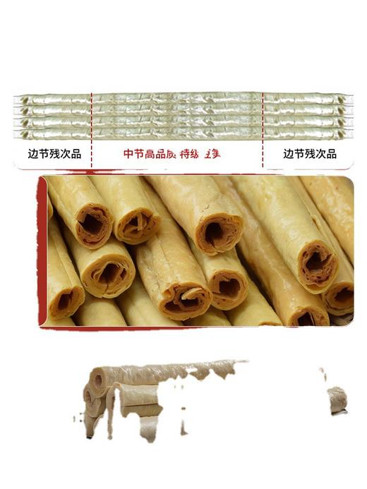 开江豆笋500g四川特产手工豆干段豆杆棒腐竹豆皮凉拌火锅豆筋豆棍老家特产童年味道 商品图4