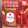 千年珍东野鹿鸣丹参粉45g 商品缩略图0
