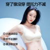 SIINSIIN无尺码内衣 商品缩略图3