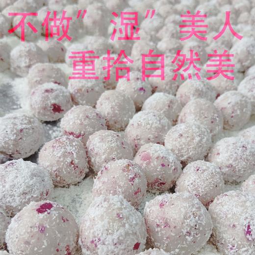 【买二送一❗️十全茯湿丸】润养轻生活不做湿美人，优质原料 ，科学配比，易于吸收，茯苓芡实山药莲子丸八珍湿丸养生丸QQ 商品图2