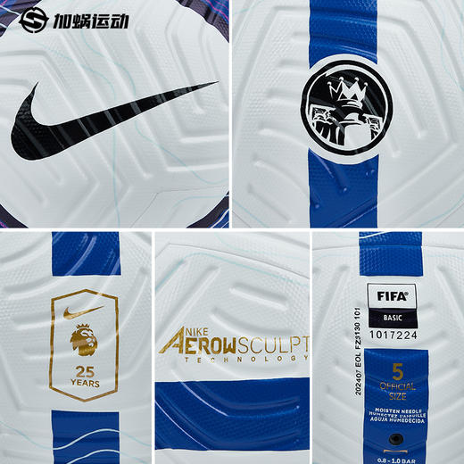 SFS正品 耐克NIKE英超25周年训练5号足球FZ3130-101 商品图3