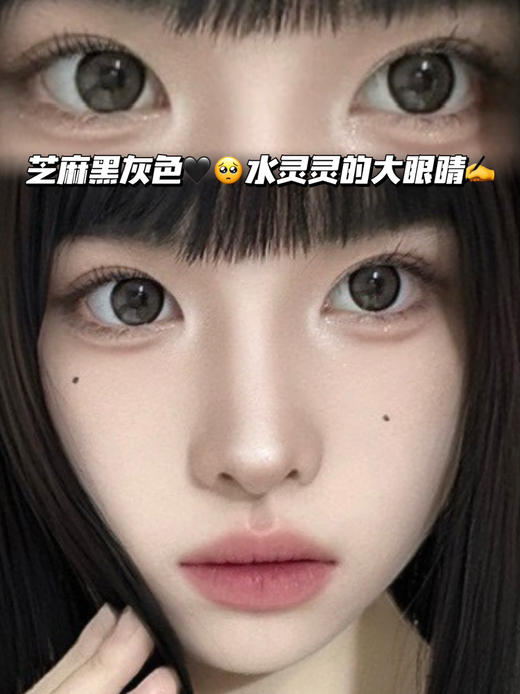 Spade 芝麻黑桃「含硅水凝胶」半年抛型 商品图0