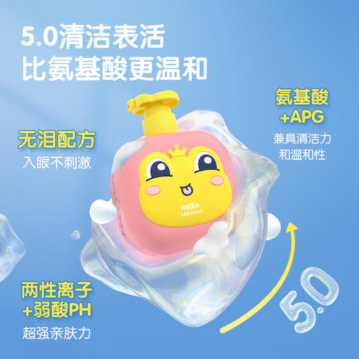 【自营】青蛙王子儿童洗发水无硅油弱酸性柔顺洗发露500ml 商品图2