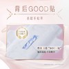 苏菲裸感S夜用29cm 6片 商品缩略图3