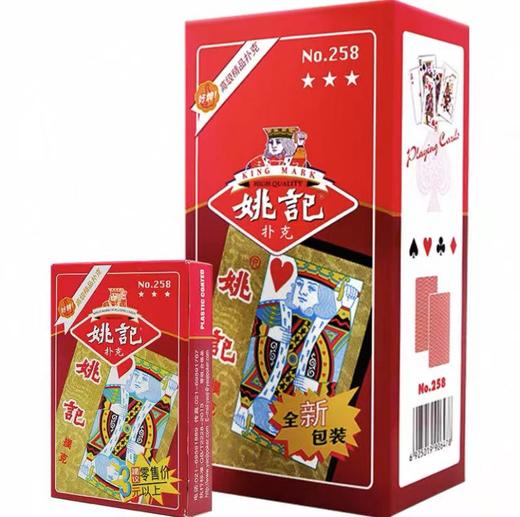 姚记牌扑克牌/副 商品图0