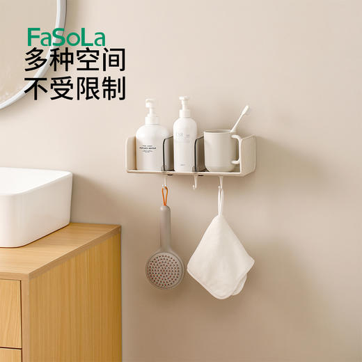 FaSoLa厨房调料置物架免打孔可调节调料好拿取调味瓶罐多功能调料收纳盒 商品图7