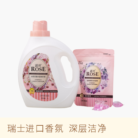 【赠20颗洗衣凝珠】露丝小苏打香水洗衣液【24斤洗衣液】 2L*4桶+500ML*8袋